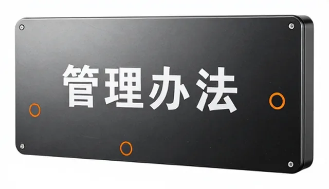 工程维保中的常见误区与实用维护建议